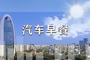 蒙克本赛季8次替补单场砍至少20+5+5冠绝联盟 第2、3名加起来6次